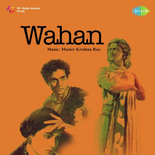 Wahan Master Krishna Rao MP3 Download