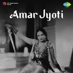 Amar Jyoti - Master Krishna Rao Song Download